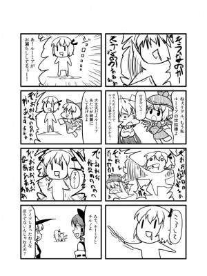 [PIXIV] B-銀河一日目東Ａ35a (9016)_0834_9016_29110301_p3