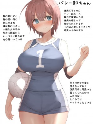 [PIXIV] B-銀河一日目東Ａ35a (9016)_0011_9016_94228188_p2