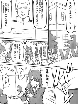 [PIXIV] B-銀河一日目東Ａ35a (9016)_0673_9016_40974803_p4