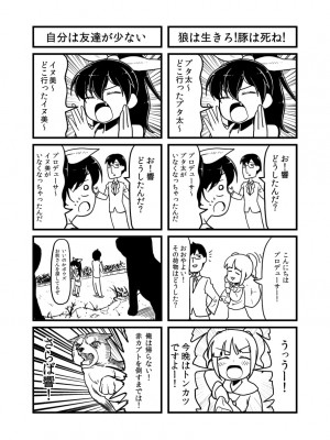 [PIXIV] B-銀河一日目東Ａ35a (9016)_0896_9016_22897299_p0