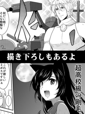 [PIXIV] B-銀河一日目東Ａ35a (9016)_0698_9016_38978603_p6