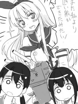 [PIXIV] B-銀河一日目東Ａ35a (9016)_0705_9016_38865557_p9