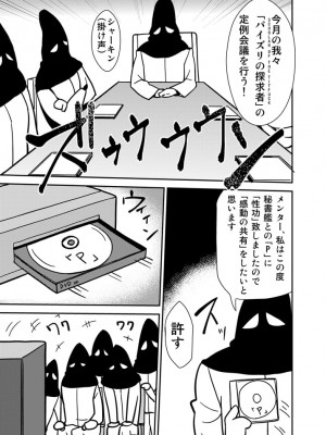 [PIXIV] B-銀河一日目東Ａ35a (9016)_0549_9016_51893777_p2