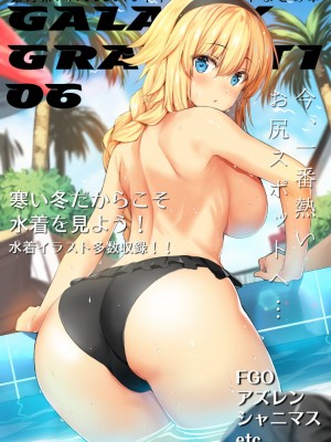[PIXIV] B-銀河一日目東Ａ35a (9016)_0273_9016_72426123_p0
