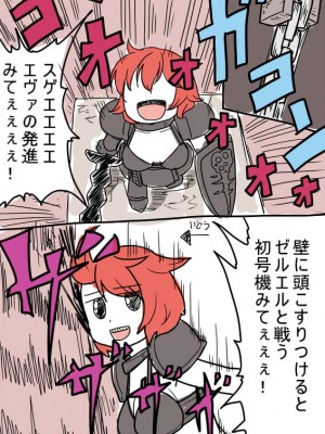 [PIXIV] B-銀河一日目東Ａ35a (9016)_0906_9016_22022361_p1