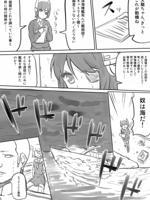[PIXIV] B-銀河一日目東Ａ35a (9016)_0671_9016_40974803_p6