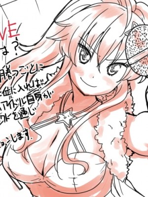 [PIXIV] B-銀河一日目東Ａ35a (9016)_0823_9016_31754632_p2