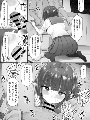 [PIXIV] B-銀河一日目東Ａ35a (9016)_0052_9016_92146356_p2