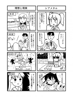 [PIXIV] B-銀河一日目東Ａ35a (9016)_0897_9016_22866735_p0