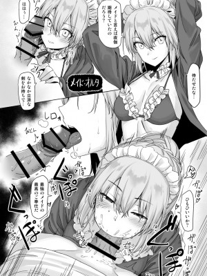 [PIXIV] B-銀河一日目東Ａ35a (9016)_0256_9016_74419131_p2
