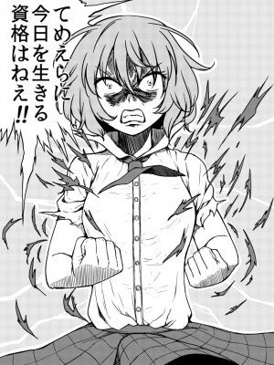 [PIXIV] B-銀河一日目東Ａ35a (9016)_0888_9016_23731949_p3