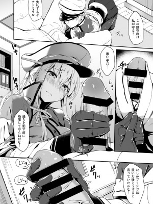 [PIXIV] B-銀河一日目東Ａ35a (9016)_0414_9016_58017505_p1