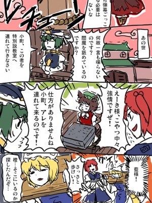 [PIXIV] B-銀河一日目東Ａ35a (9016)_1010_9016_1557901_p0