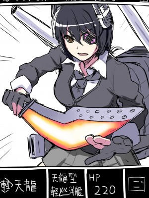 [PIXIV] B-銀河一日目東Ａ35a (9016)_0706_9016_38865557_p8