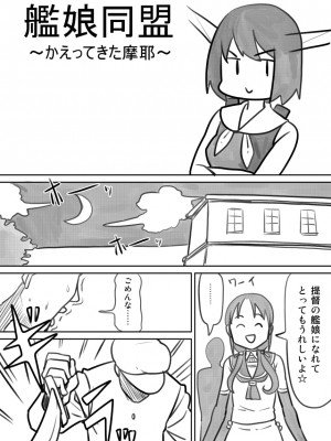 [PIXIV] B-銀河一日目東Ａ35a (9016)_0676_9016_40974803_p1