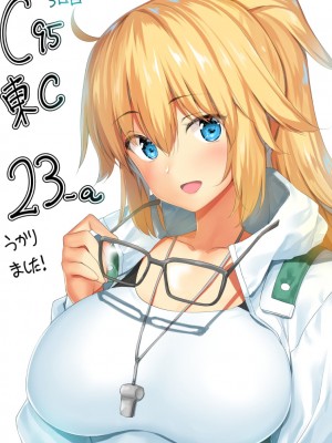 [PIXIV] B-銀河一日目東Ａ35a (9016)_0284_9016_71469820_p0