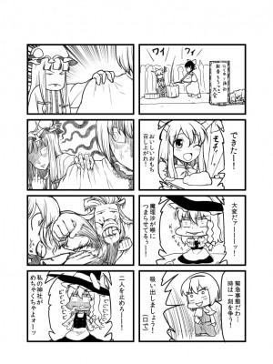 [PIXIV] B-銀河一日目東Ａ35a (9016)_0835_9016_29110301_p2
