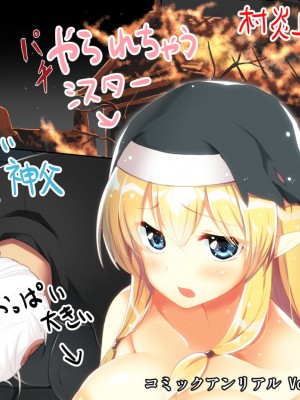 [PIXIV] B-銀河一日目東Ａ35a (9016)_0464_9016_53631662_p0