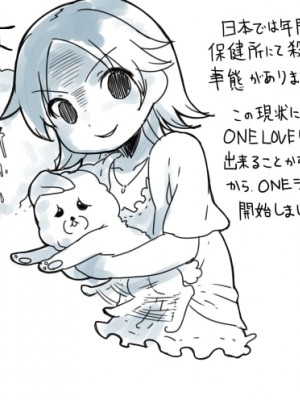 [PIXIV] B-銀河一日目東Ａ35a (9016)_0824_9016_31754632_p1