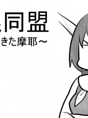[PIXIV] B-銀河一日目東Ａ35a (9016)_0677_9016_40974803_p0