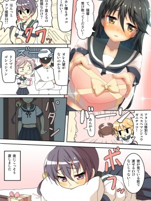 [PIXIV] B-銀河一日目東Ａ35a (9016)_0612_9016_48769611_p0