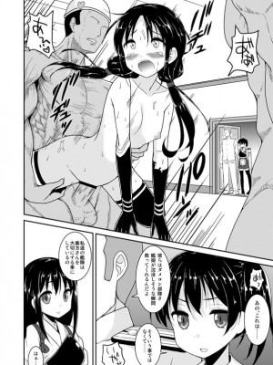 [PIXIV] B-銀河一日目東Ａ35a (9016)_0687_9016_40400368_p2
