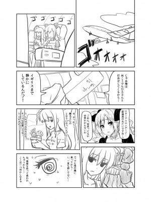 [PIXIV] B-銀河一日目東Ａ35a (9016)_0788_9016_33234854_p0