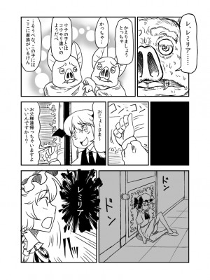 [PIXIV] B-銀河一日目東Ａ35a (9016)_0989_9016_15804144_p5