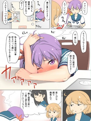 [PIXIV] B-銀河一日目東Ａ35a (9016)_0510_9016_52487004_p0
