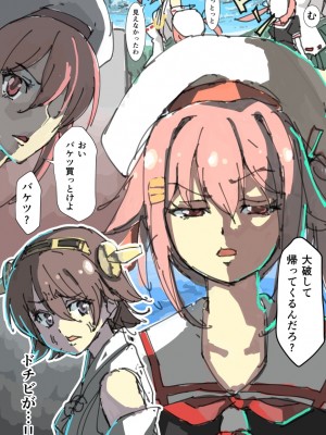 [PIXIV] B-銀河一日目東Ａ35a (9016)_0600_9016_49476241_p10