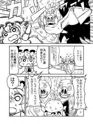 [PIXIV] B-銀河一日目東Ａ35a (9016)_0993_9016_15804144_p1