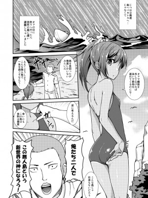 [PIXIV] B-銀河一日目東Ａ35a (9016)_0680_9016_40932643_p1