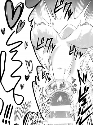 [はむすぁた] サキュバスのお姉さんに搾り取られる!!～したいだけ～ [糖分超标汉化组]_24_0024