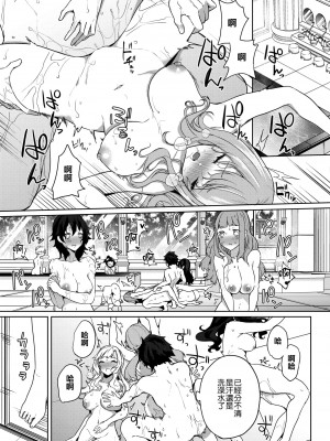 [黒川おとぎ] 天照女学院文化祭 第3話 (コミックホットミルク 2021年10月号) [中国翻訳] [DL版]_05_005_