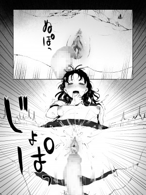 [キヨシコナイト] 素股のつもりが生挿入！？～素股で済ませるはずだったのにうっかり挿入されちゃったパパ活JKの話_17_16