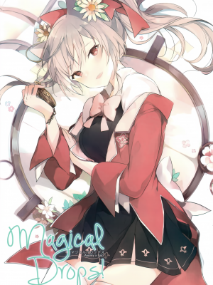 [绅士仓库汉化] [ハチゴ (あやみ, Lpip)] Magical Drops!_001