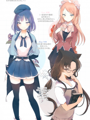 [绅士仓库汉化] [ハチゴ (あやみ, Lpip)] Magical Drops!_004