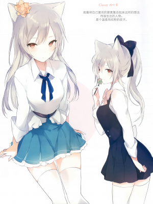 [绅士仓库汉化] [ハチゴ (あやみ, Lpip)] Magical Drops!_005