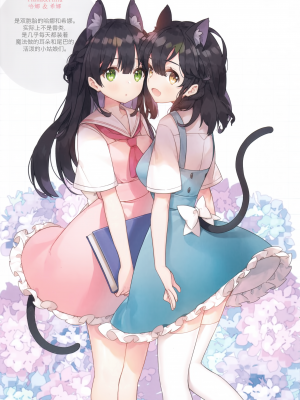 [绅士仓库汉化] [ハチゴ (あやみ, Lpip)] Magical Drops!_007
