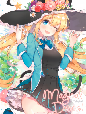 [绅士仓库汉化] [ハチゴ (あやみ, Lpip)] Magical Drops!_020