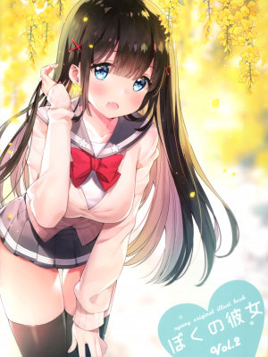 [绅士仓库汉化] (C95) [ハチゴ (あやみ)] ぼくの彼女 vol.2