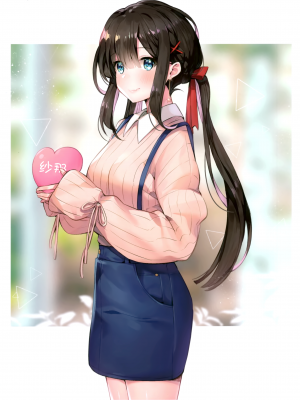 [绅士仓库汉化] (C95) [ハチゴ (あやみ)] ぼくの彼女 vol.2_009
