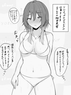 [Artist] synchroaki_066