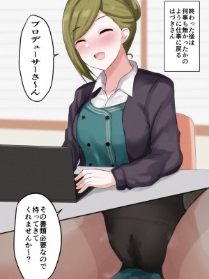 [Artist] synchroaki_085