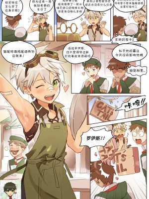 [TAKK] Benny Boy (原神) [海棠零个人汉化]_01