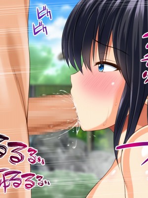 [鮫野ソフトクリーム] 巨乳兄嫁と姪と秘湯種付け温泉 母娘中出し放題温泉旅行_107