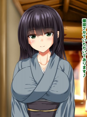 [鮫野ソフトクリーム] 巨乳兄嫁と姪と秘湯種付け温泉 母娘中出し放題温泉旅行_209