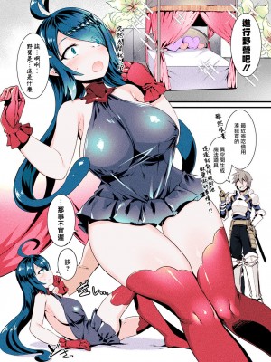 [Harigane Shinshi] Honto no Sugata wa miserarenai! Kouhen (COMIC Unreal 2021-06 Vol.91) [Chinese][HKappa][Color]_09