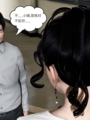 [風箏] 媽媽和女友是仇敵的性奴 12_008