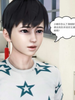 [風箏] 媽媽和女友是仇敵的性奴 12_014